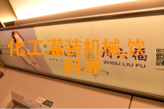 可拆螺旋式换热器