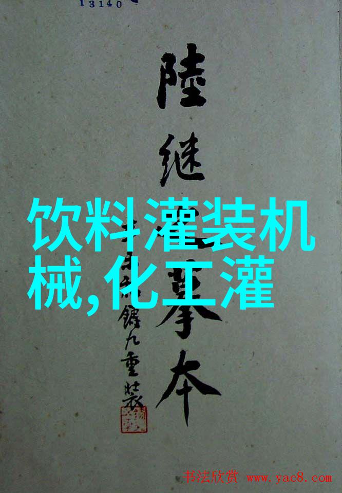 化工废水降膜蒸发器