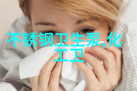 生产供应循环水式真空泵