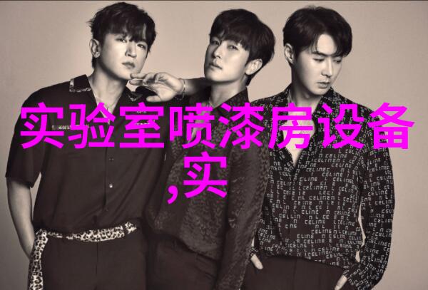 二次元影像测量仪 全自动精密投影仪