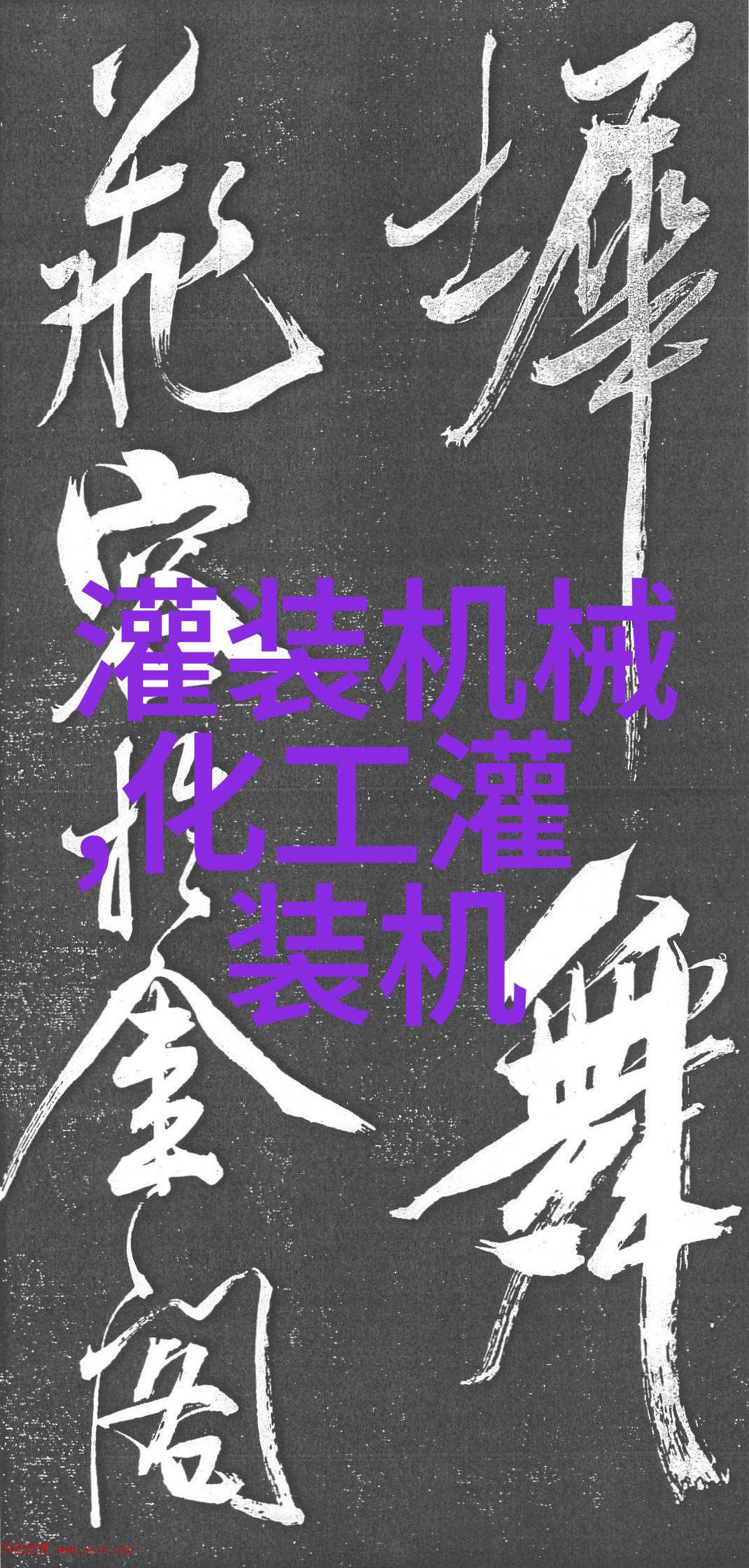 DMF-ZM直角带螺母式电磁脉冲阀