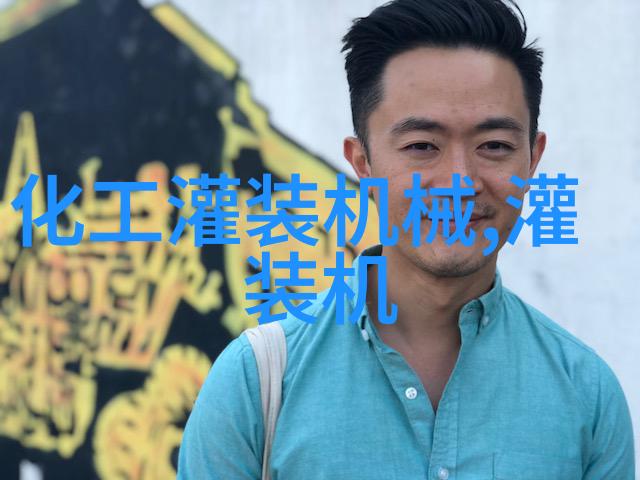PTFE鲍尔环